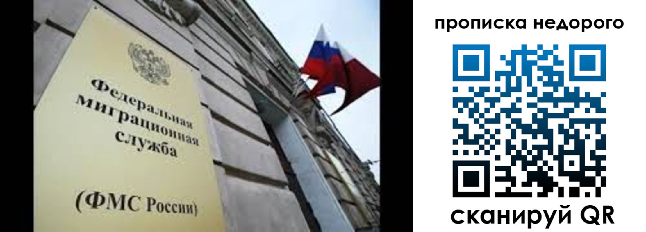временная регистрация для школы в Шумерле