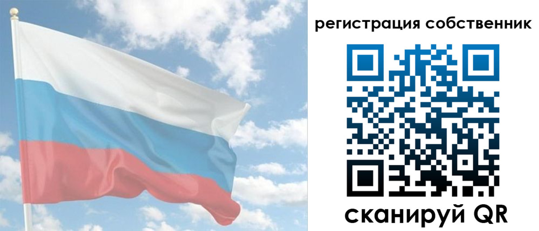 регистрация в Шумерле