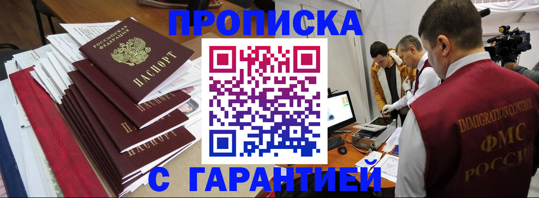 регистрация в Шумерле