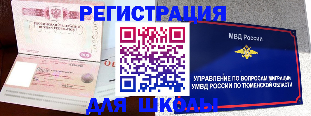 прописка в квартире в Шумерле